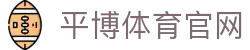 九游体育-JIUYOU APP-全球赛事信息平台